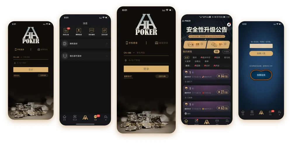 HHpoker是HHpoker吗