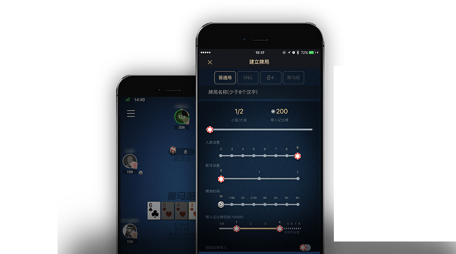 hhpokerapp官网下载