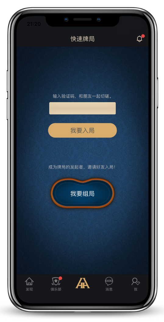 德州HHpoker官网免费