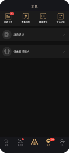 hhPoker俱乐部哪家好